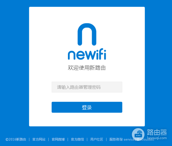 如何使用智能路由器进行远程下载(如何利用路由器远程下载)