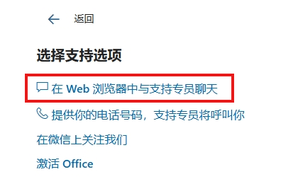 一个账户下有多个office 2016怎么区分？重装激活与密钥匹配教程