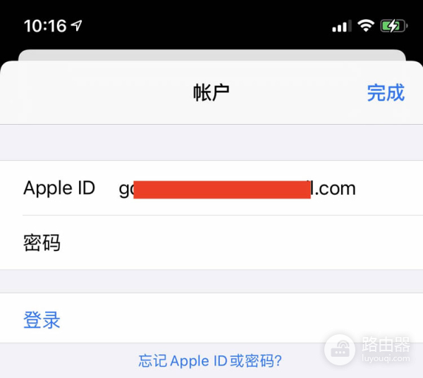 苹果手机怎么下币安和欧易?港区(Apple ID )注册流程