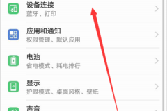 华为移动wifi忘记密码怎么办（华为移动wifi忘记密码怎么解决）
