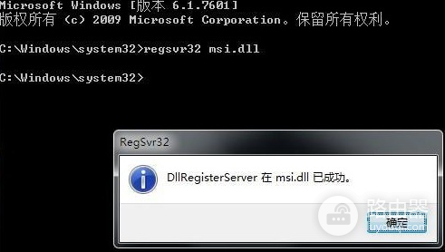 Win11安装程序包无法打开该怎么解决