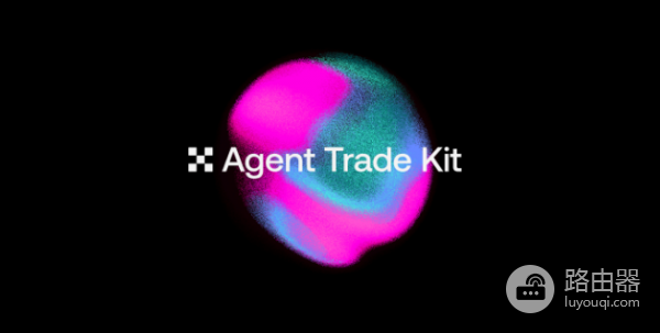 OKX推出Agent Trade Kit是什么? Agent Trade Kit能为加密用户做什么?