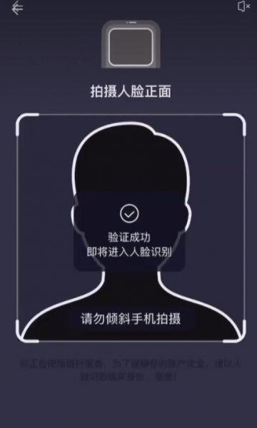 2026年ZA Bank开户指南：能否交易比特币？