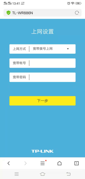 用手机设置路由器的方法-手机如何路由器