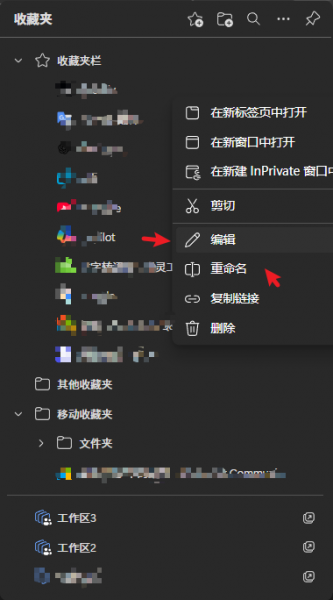 edge收藏夹栏不显示文字怎么办？浏览器图标显示异常修复教程