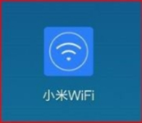 小米路由器App快速解决wifi被蹭网的问题