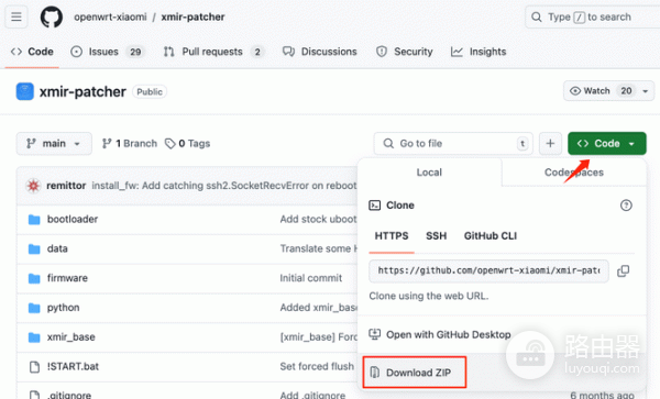 AX3000路由器刷OpenWrt完整流程（附下载文件地址）