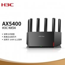 h3c nx54有usb接口吗 （h3c nx54是否有usb接口）