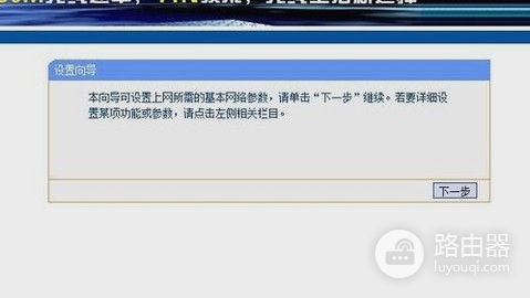 无线路由器怎么设置无线网络wifi-路由器如何关闭wifi