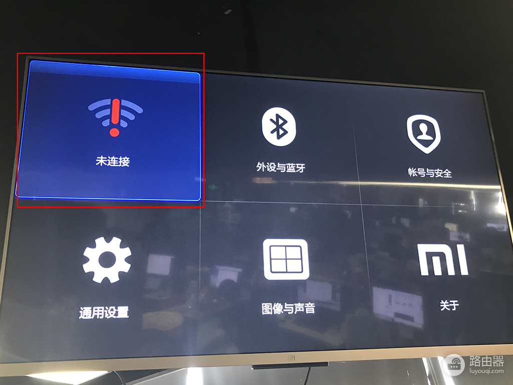 wifi怎么连接电视(电视也能连wifi?只要几个步骤就行)