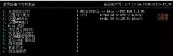 软路由如何安装(网吧路由器如何安装软件下载)