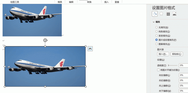 Word布局对话框“相对值”发灰无法选择？原因分析与解决技巧