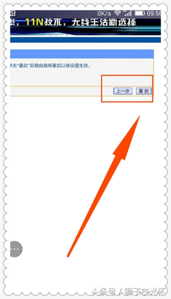 如何利用无线路由器中继放大wifi信号-无线路由器如何做中继