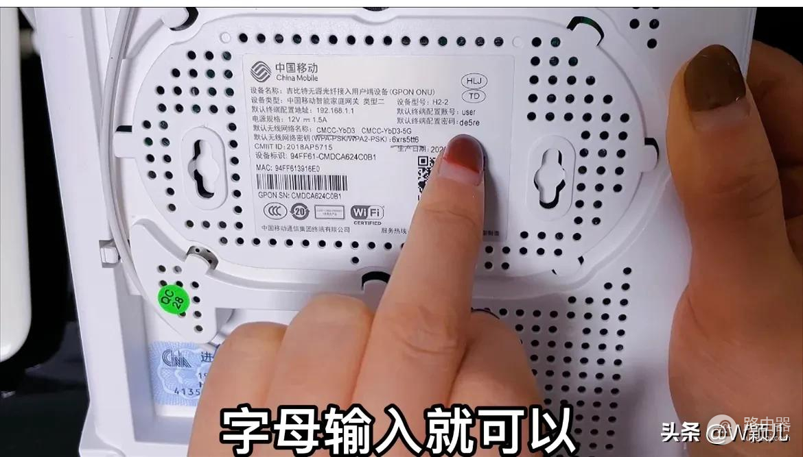 手机怎么修改路由器wifi密码(怎么在手机上修改路由器wifi密码)