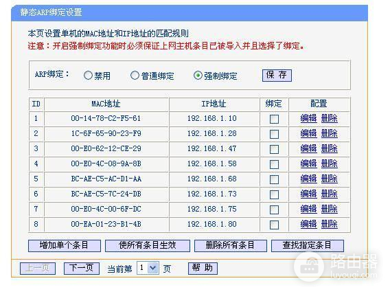 关闭路由SSID(如何关闭路由器的过滤系统)