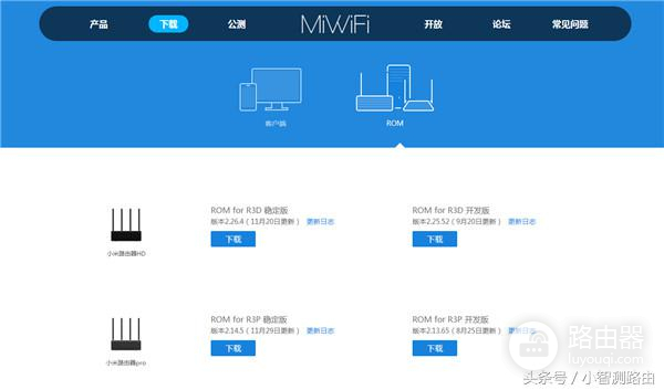 路由器升级的正确姿势是...(如何升级路由器rom)