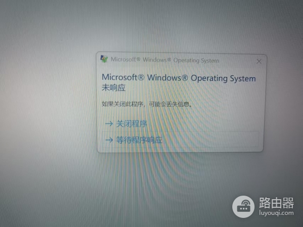 win11搜索服务报错1722怎么办？rpc服务器不可用修复教程