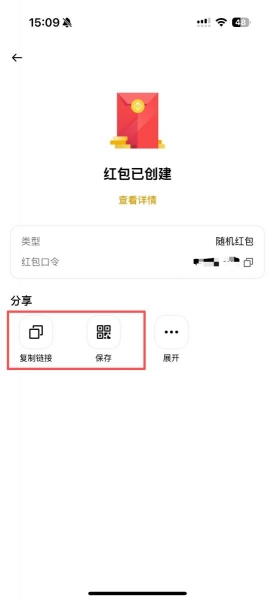 安币Pay怎么使用？安币Pay如何收钱、收发红包？