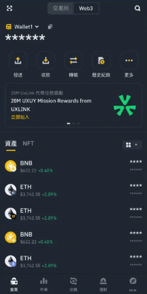bi安web3钱包怎么玩USDT？bi安web3钱包功能详解