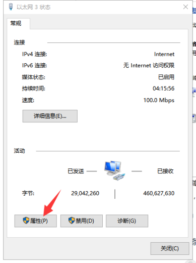 怎么连了wifi不能上网(无线网络连接上了但不能上网是怎么回事)