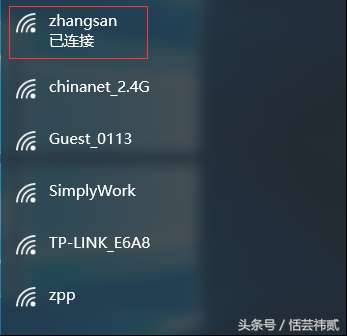 如何连接隐藏的WIFI(隐藏路由器电脑如何连接)
