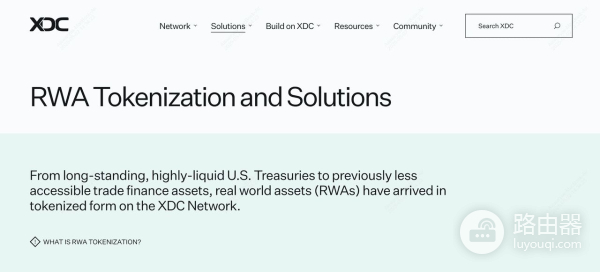 RWA代币化如何把传统资产带上链