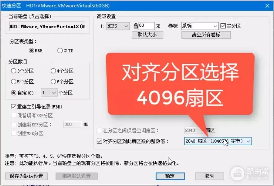 如何重装系统(如何重装系统win7)