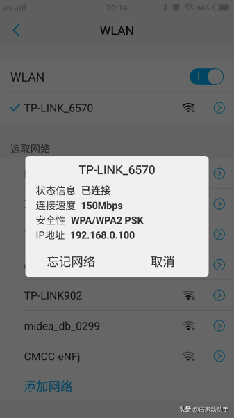 手机设置路由器(如何手机进入路由器)