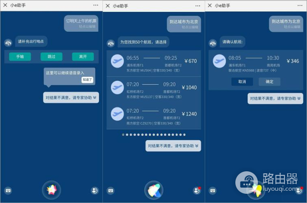安卓手机通话录音恢复方法