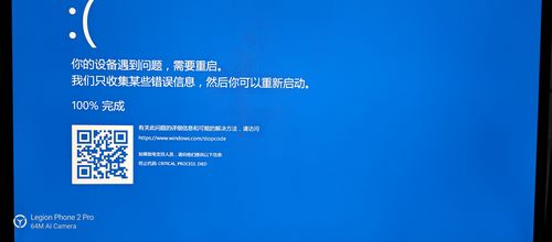 win7频繁蓝屏重启怎么解决