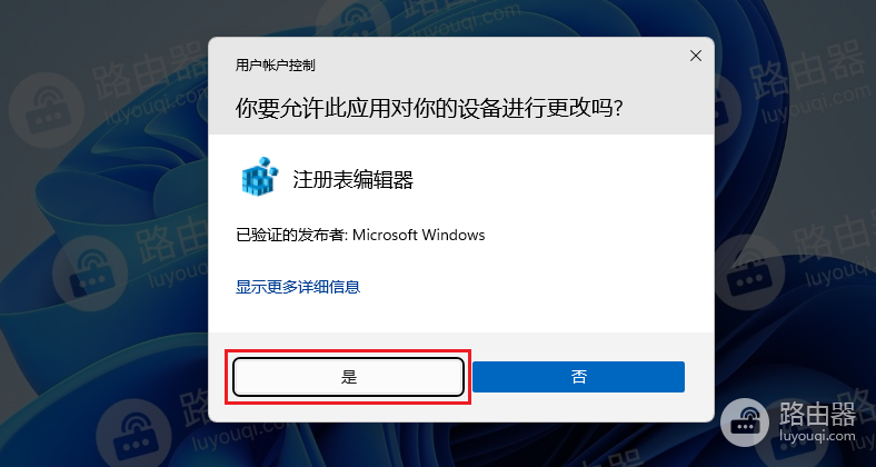 在Windows10/11中使用命令提示符完全卸载OneDrive的方法