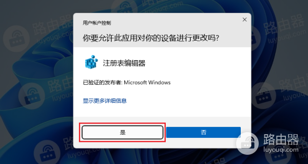 在Windows10/11中使用命令提示符完全卸载OneDrive的方法