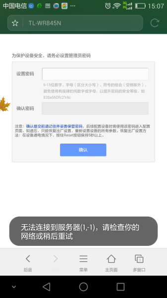 路由器复位与重新设置的方法-小米路由器如何复位