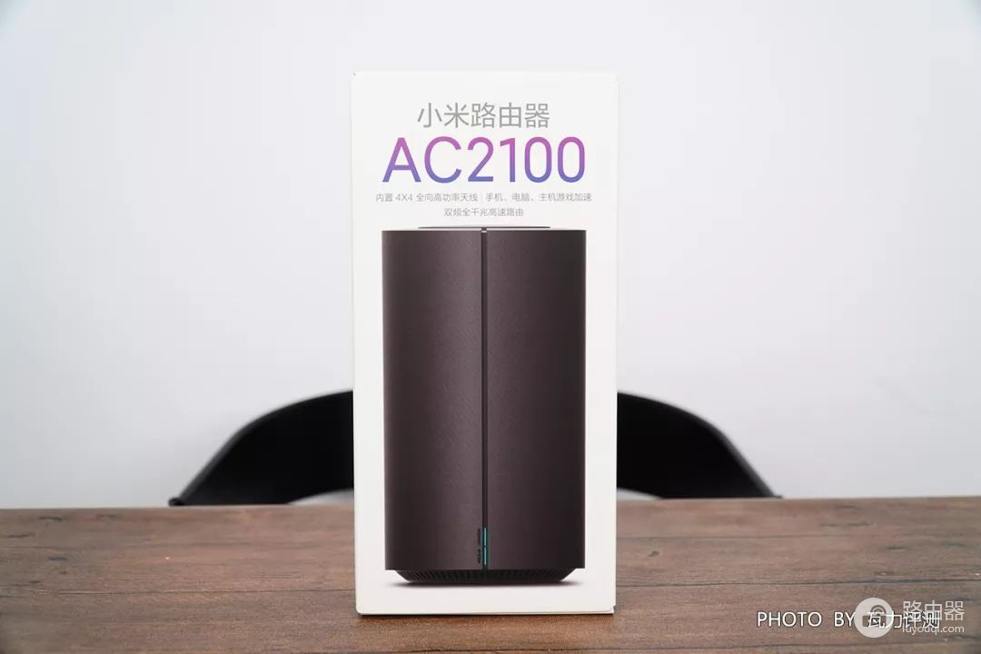 小米路由器AC2100评测-小米AC2100路由器评测