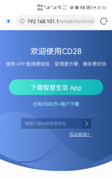 中国联通路由器修改wifi密码ChinaUnicom