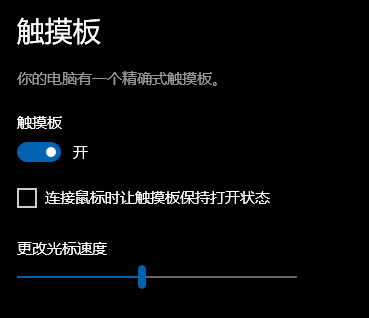 excel 2021无法平滑滚动怎么办？单元格逐行滚动修复教程