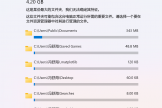 win11储存设置中的“其他”是什么？大文件定位与清理教程