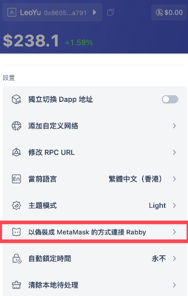 Rebby Wallet钱包好用吗? 热钱包Rebby Wallet有什么优缺点?