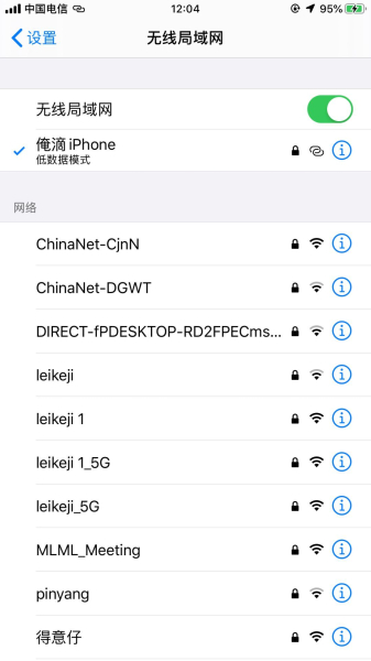 苹果热点自动断开怎么办(苹果热点自动断开怎么解决)