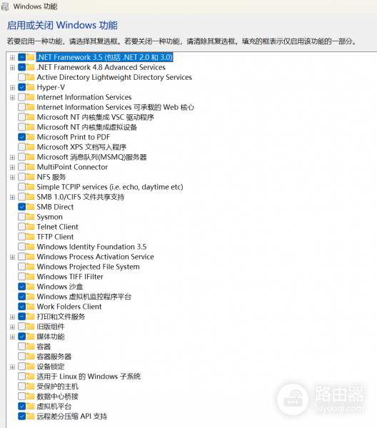 Win11沙盒连接已丢失怎么办？Windows Sandbox启动报错解决方法