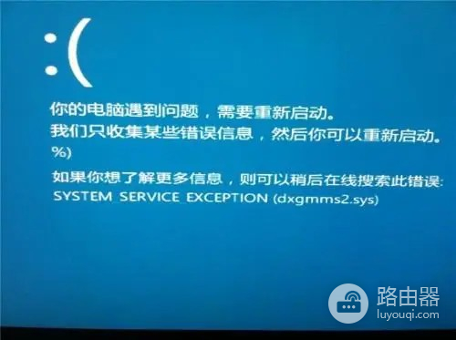 解决storport.sys蓝屏win7应该怎么做