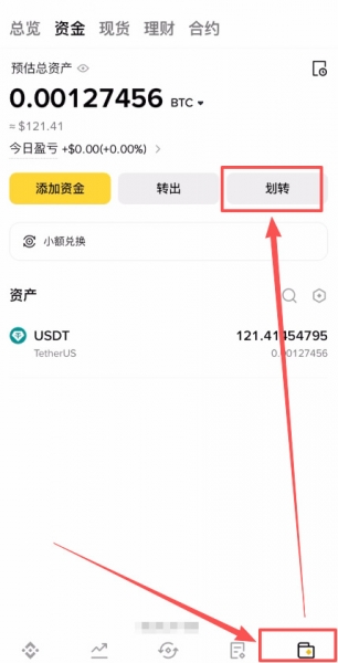 哪种稳定币用的人最多？怎么购买？