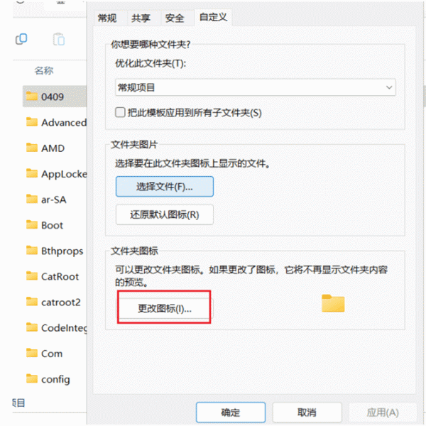 OneDrive彩色文件夹图标无法同步到本地？避坑与手动修复教程