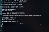 explorer.exe崩溃重启0xc0000409怎么办？ntdll.dll错误修复方法