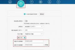 华为路由器默认网关怎么填写（华为路由器默认网关填写方法）