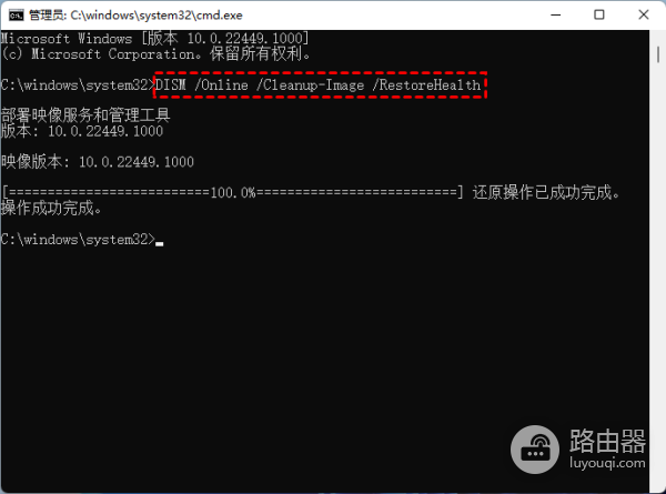 win11修复系统文件方法