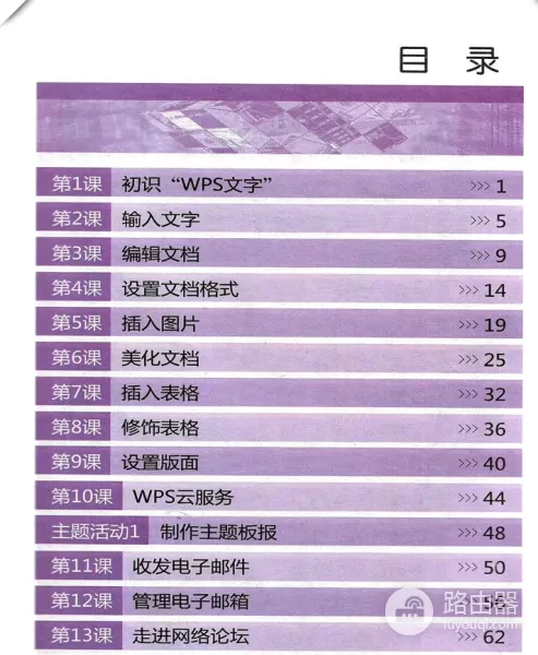 为什么现在的年轻人不会用电脑了(为什么很多人不会用电脑)