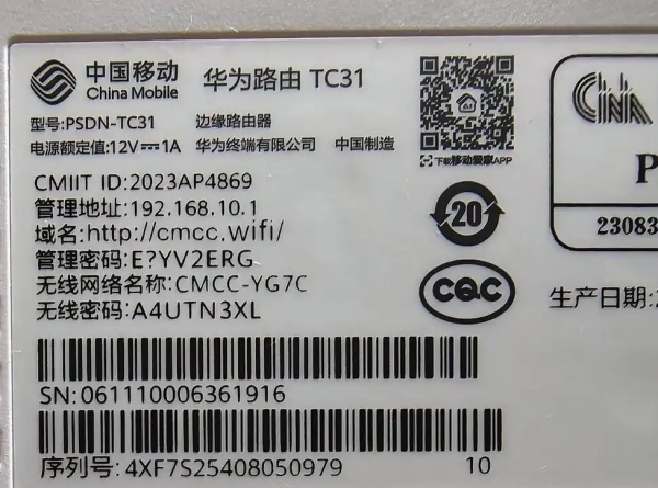 192.168.10.1路由器官网登录页面