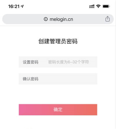 mercury路由器初始密码是什么？