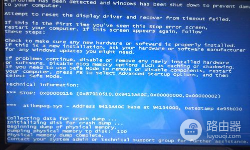 cpu4790k主板z97-a蓝屏怎么办